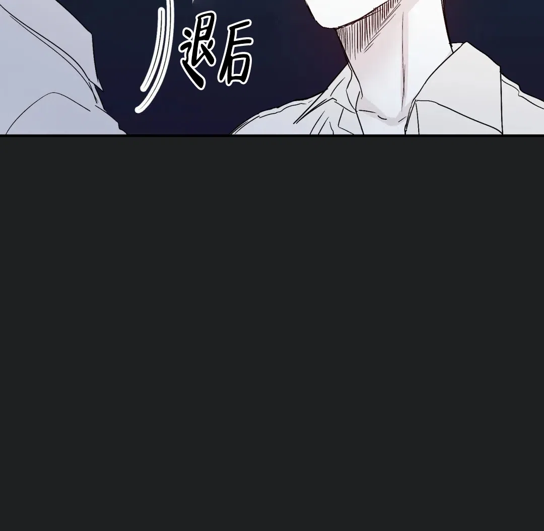 《大家的前辈》第59话 第15页