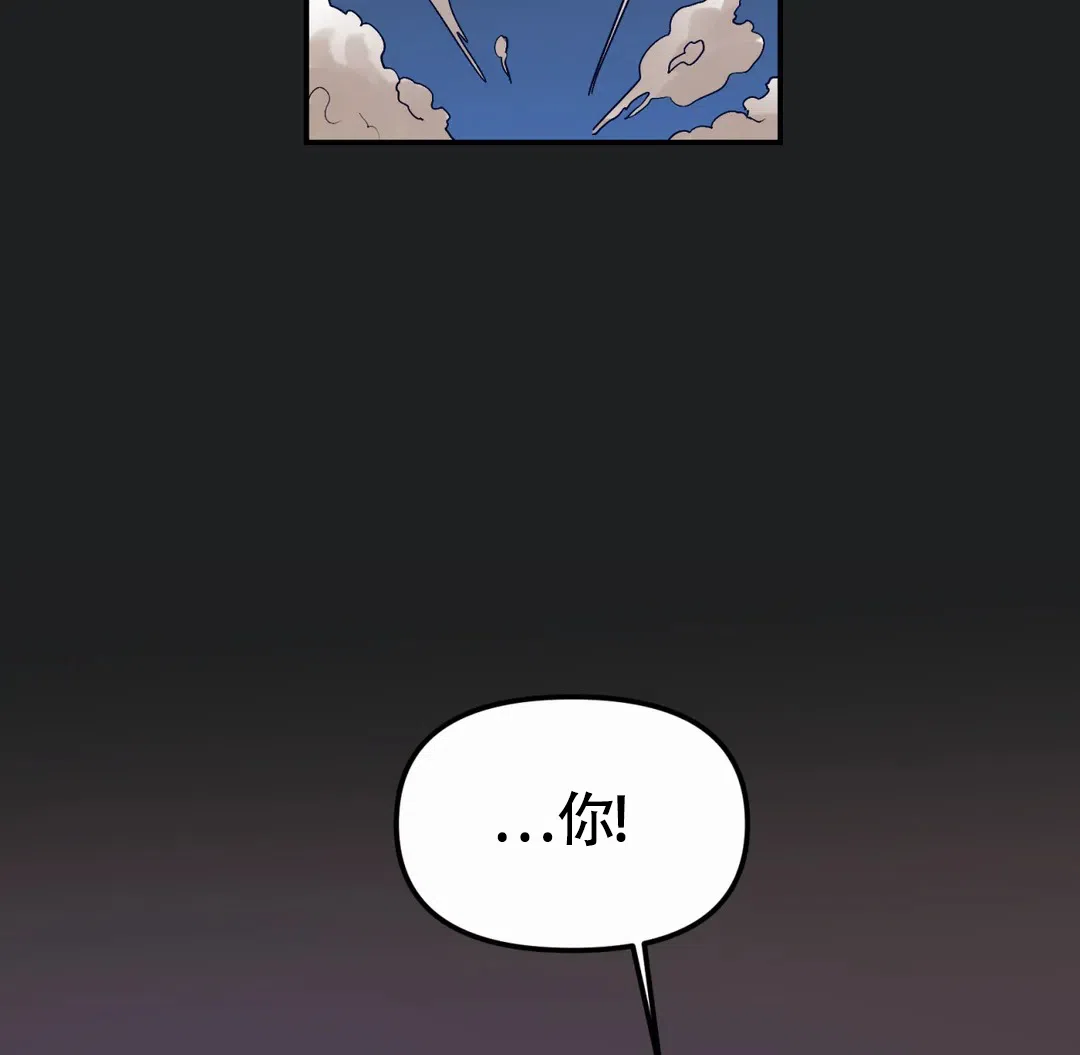 《大家的前辈》第59话 第48页