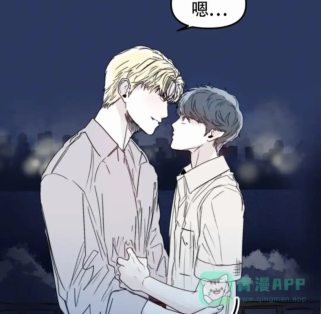 《大家的前辈》第59话 第6页
