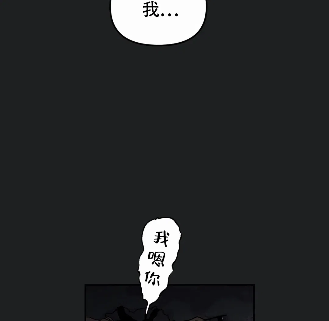 《大家的前辈》第59话 第69页