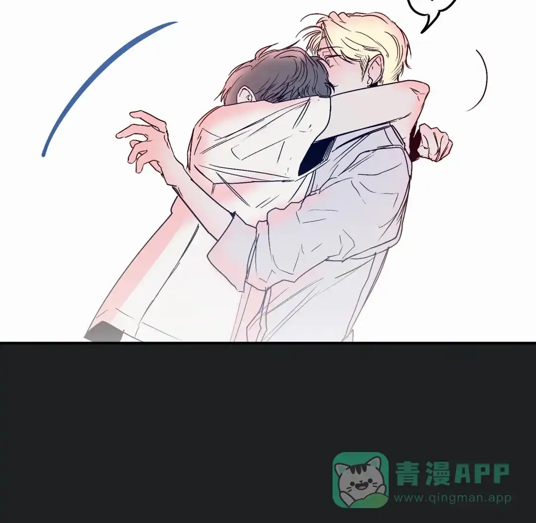 《大家的前辈》第59话 第46页