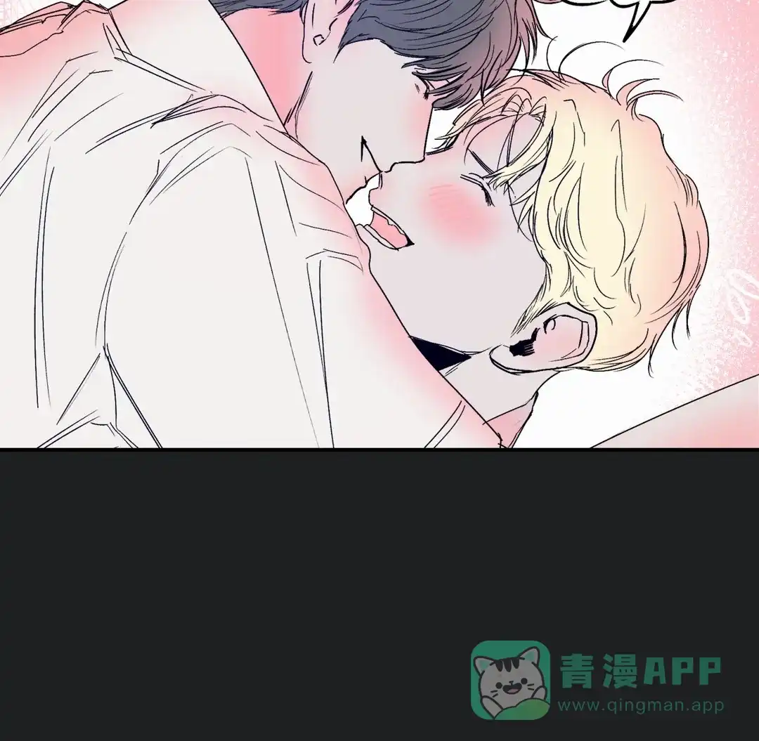 《大家的前辈》第59话 第56页