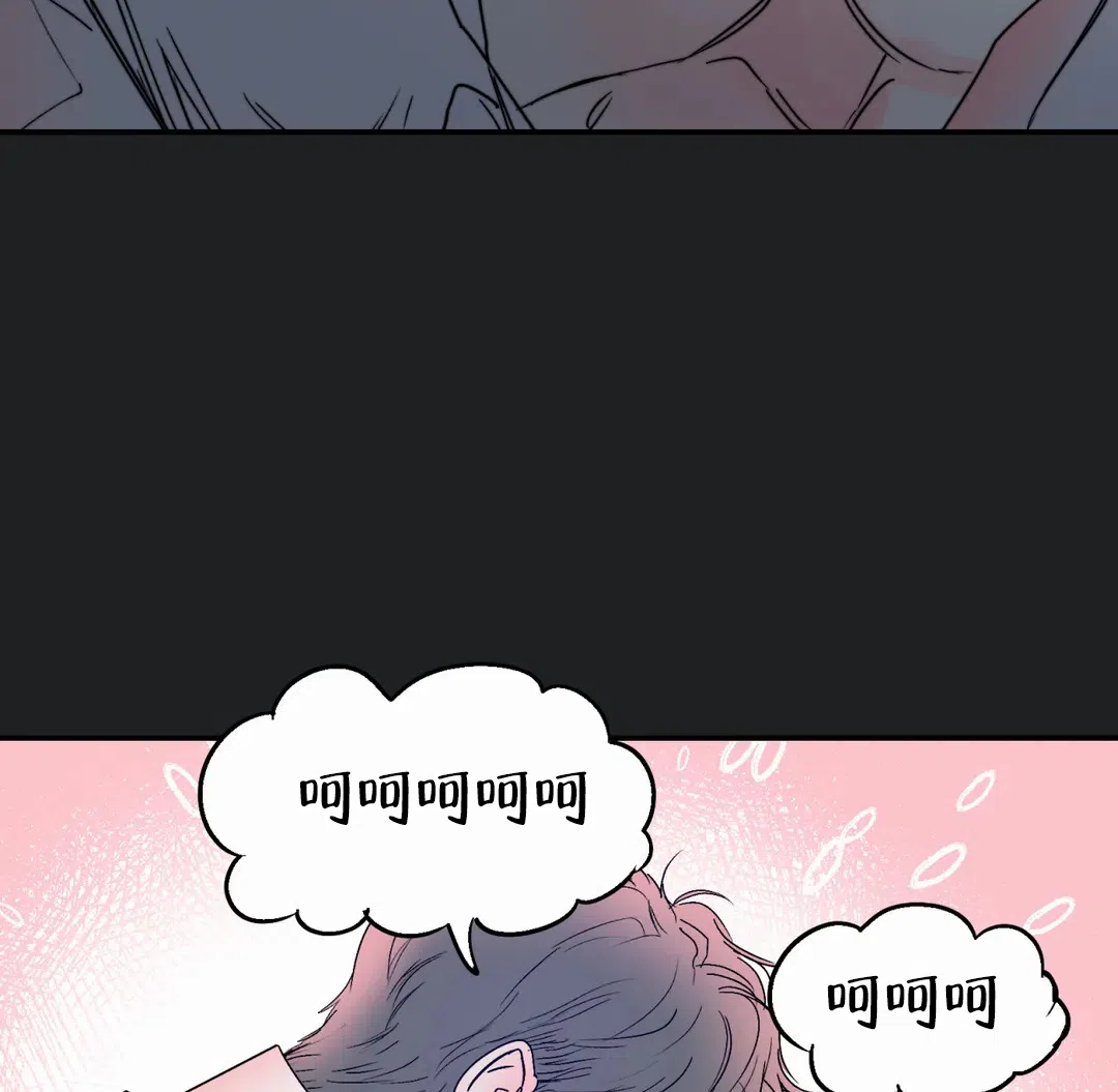 《大家的前辈》第59话 第55页