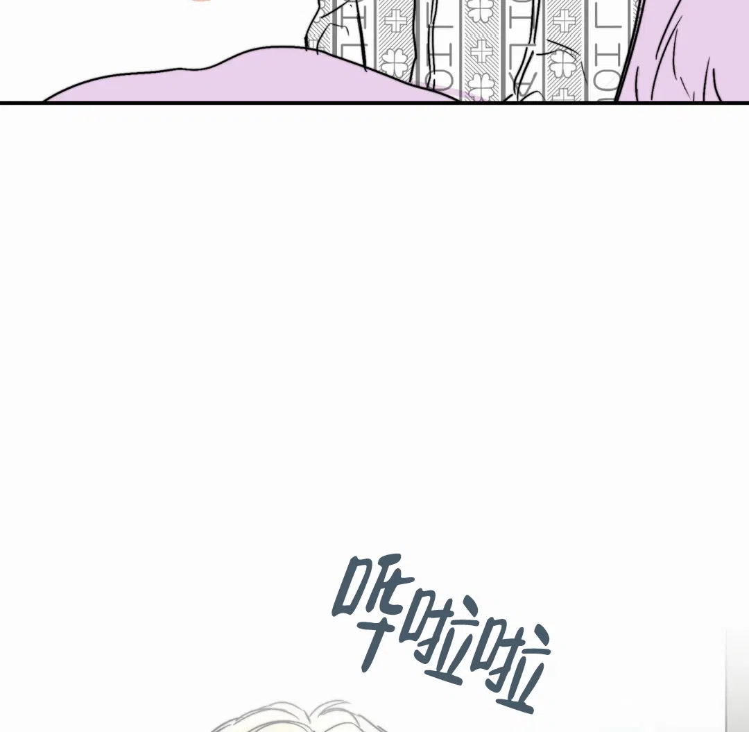 《大家的前辈》第60话 第50页