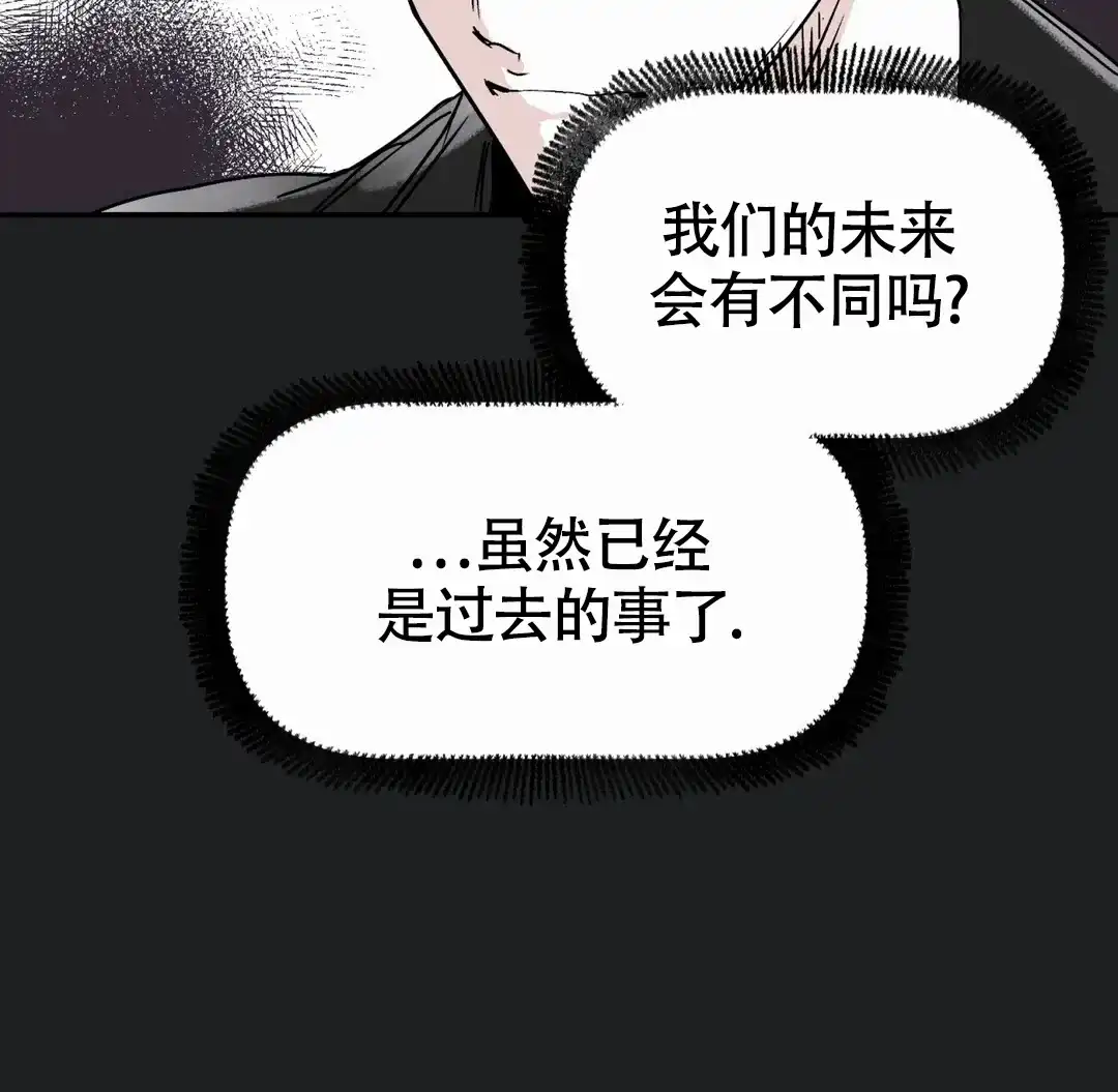 《大家的前辈》第60话 第40页