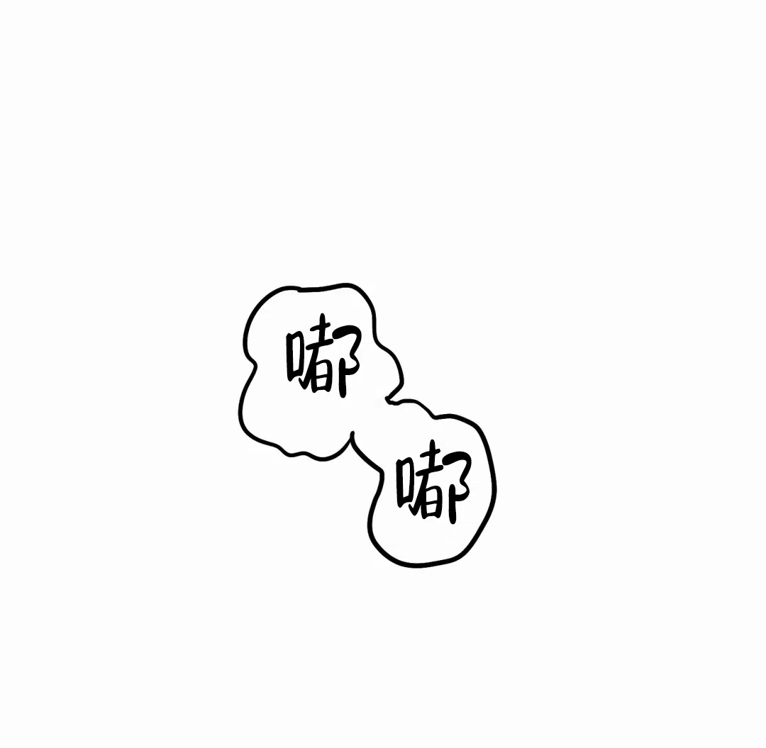 《大家的前辈》第60话 第48页