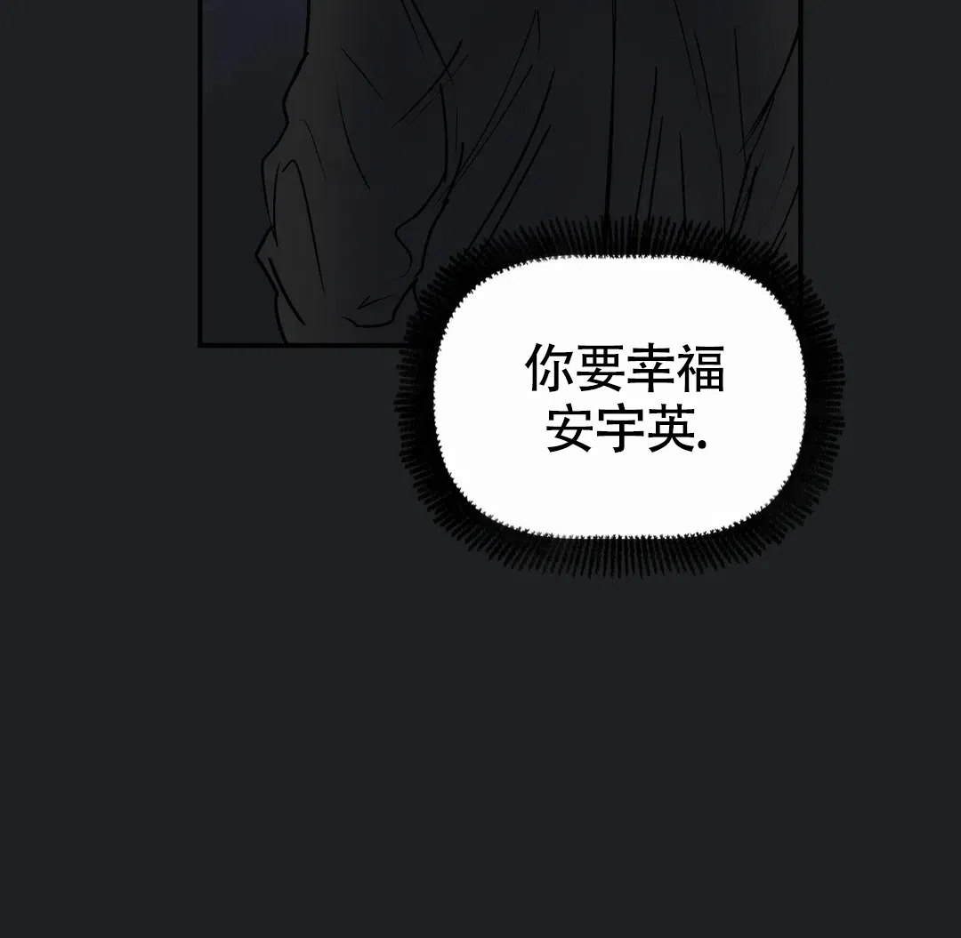 《大家的前辈》第60话 第42页