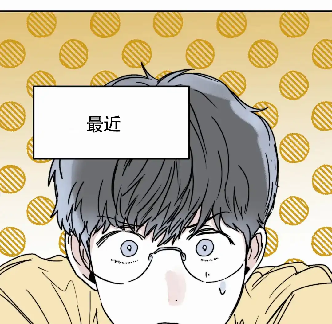 《大家的前辈》第60话 第57页