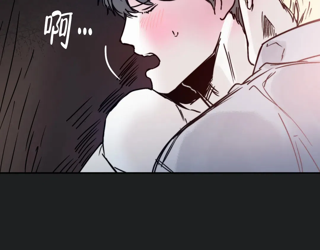 《大家的前辈》第60话 第8页