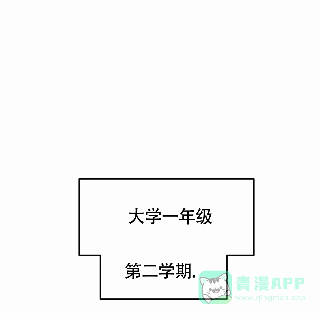 《大家的前辈》第60话 第56页