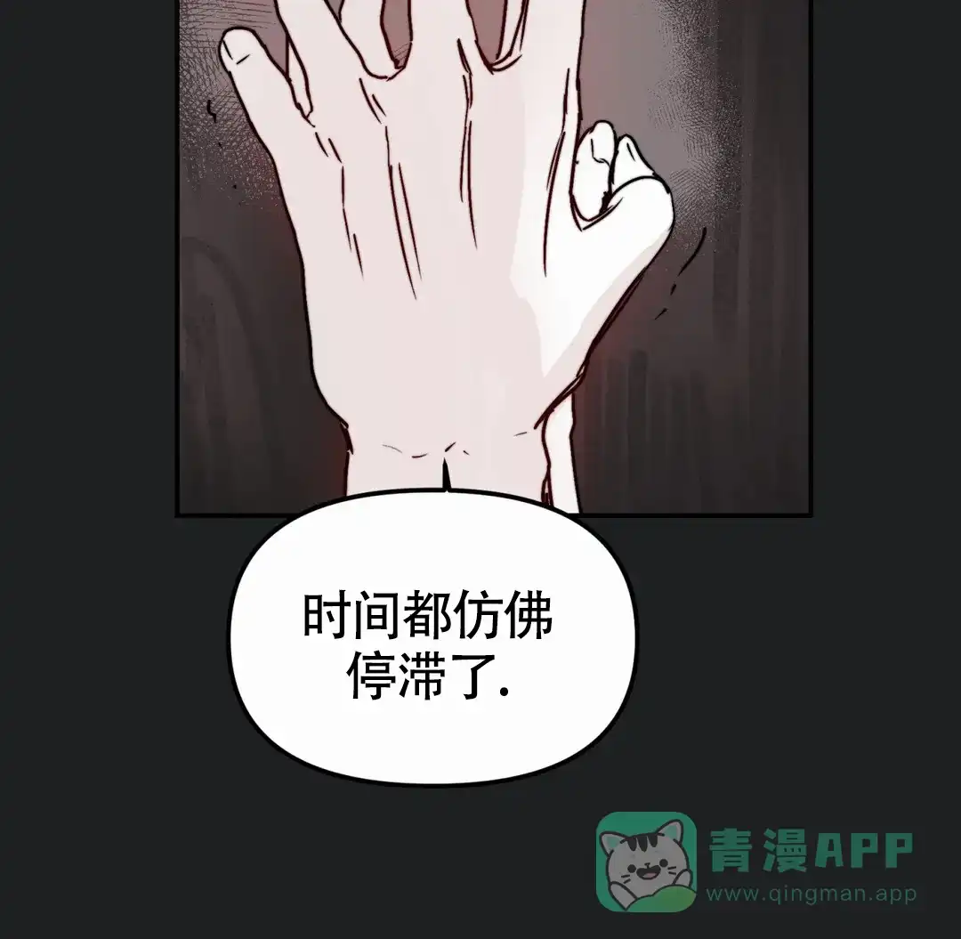《大家的前辈》第60话 第11页