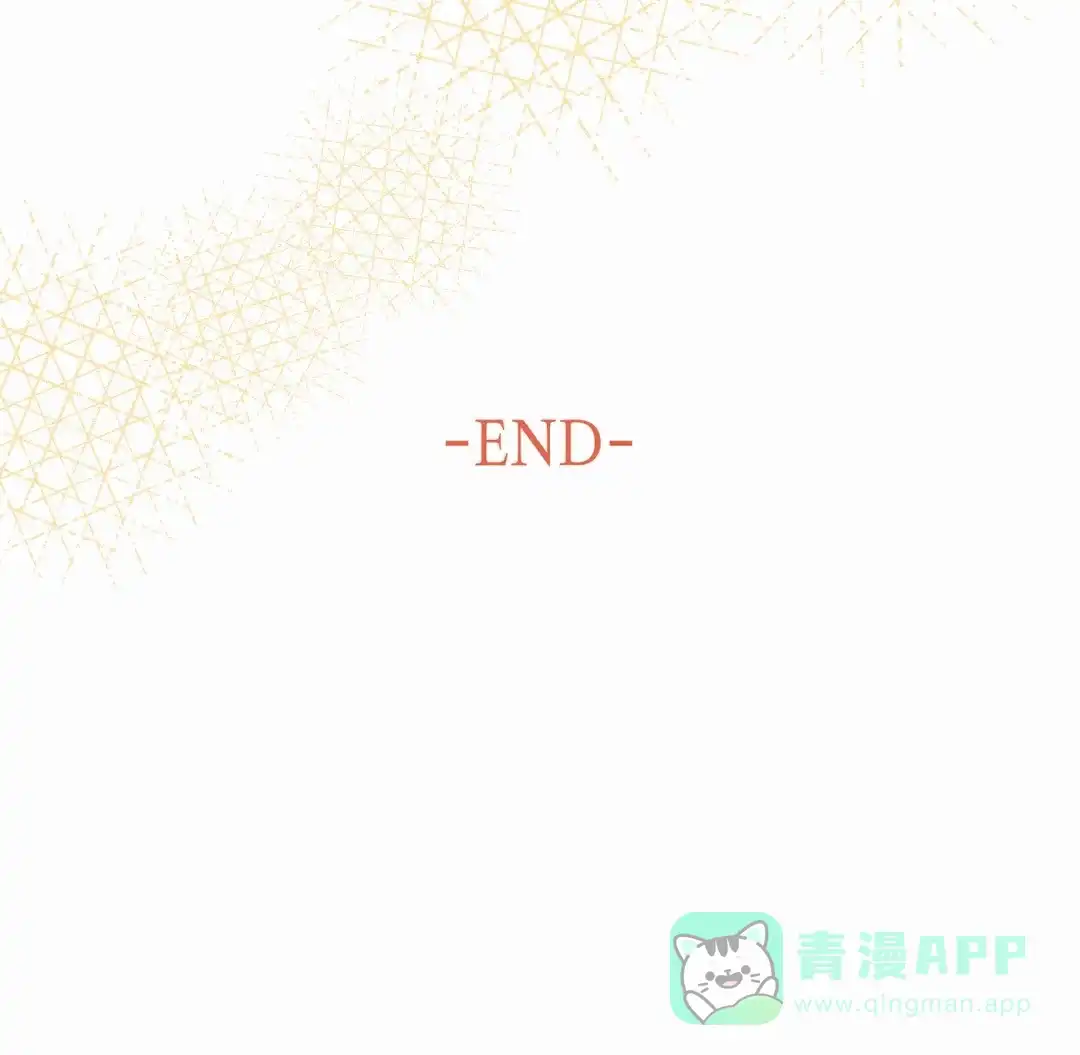 《大家的前辈》第60话 第71页