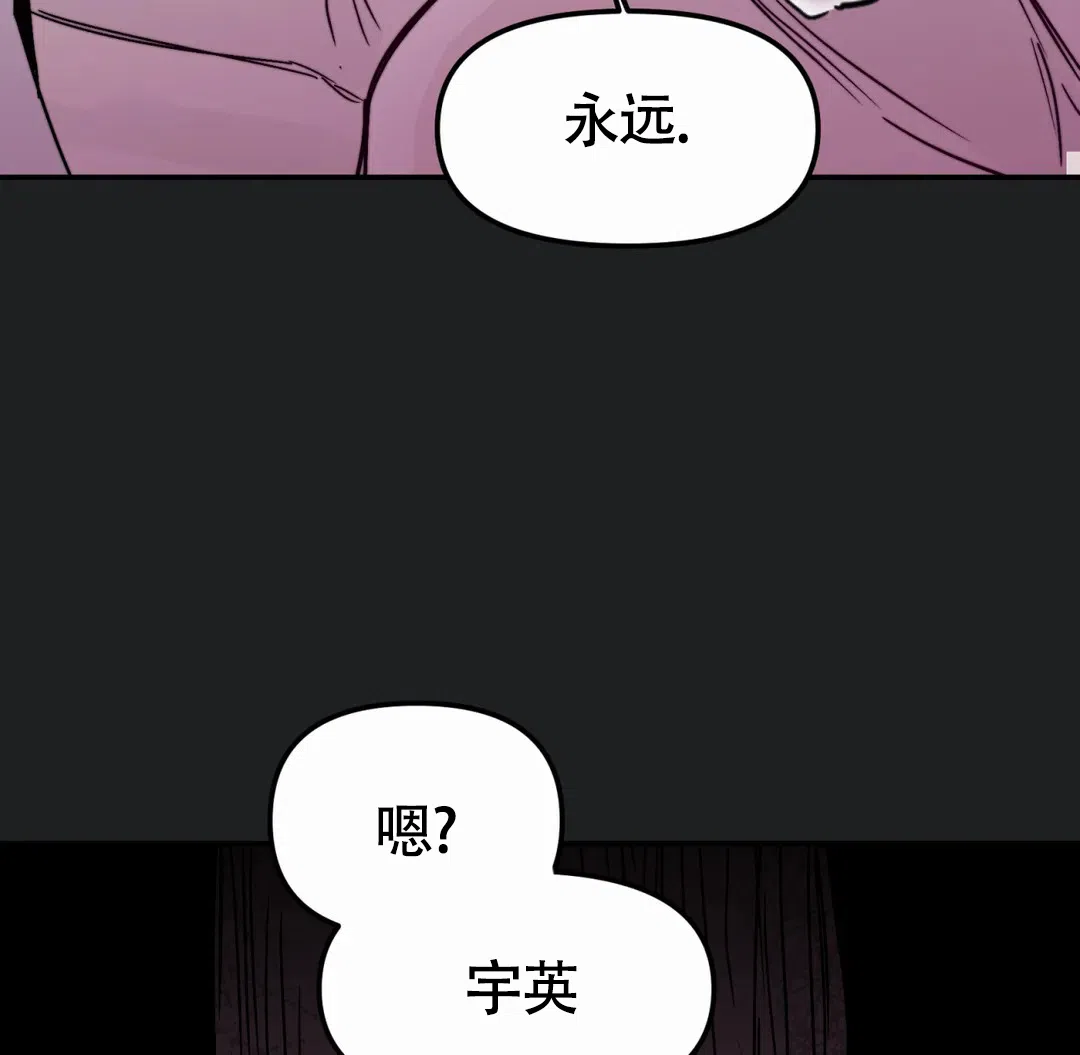 《大家的前辈》第60话 第25页