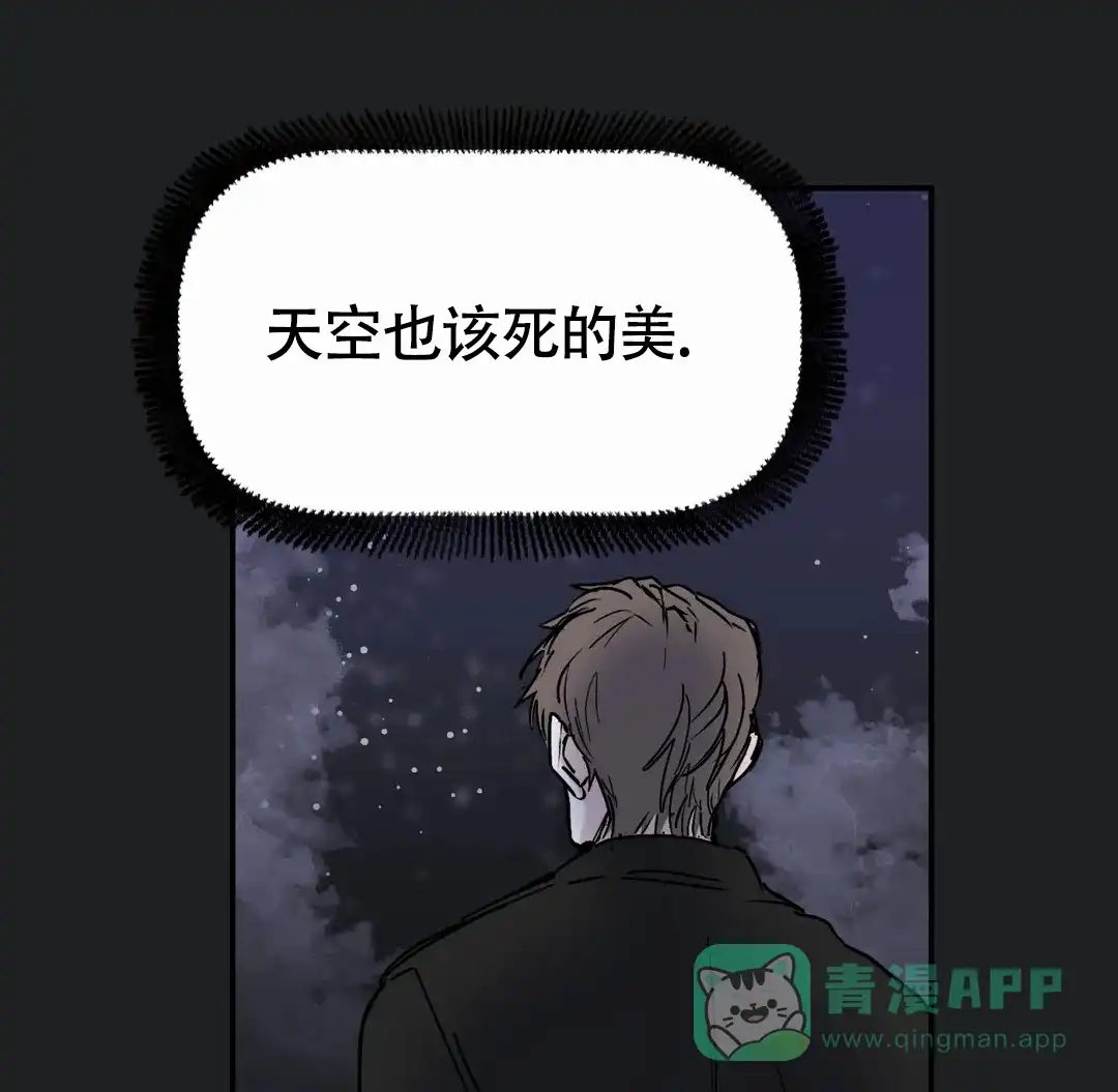 《大家的前辈》第60话 第41页