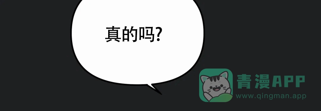 《大家的前辈》第60话 第6页