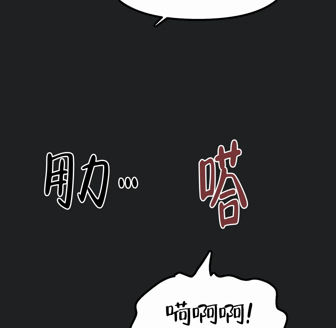 《大家的前辈》第60话 第28页