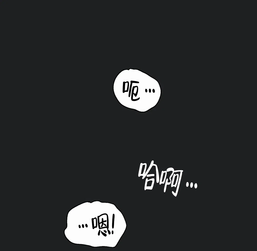 《大家的前辈》第60话 第9页