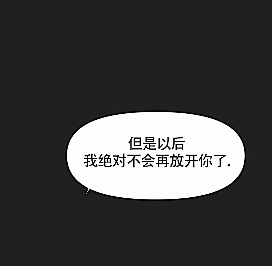 《大家的前辈》第60话 第20页