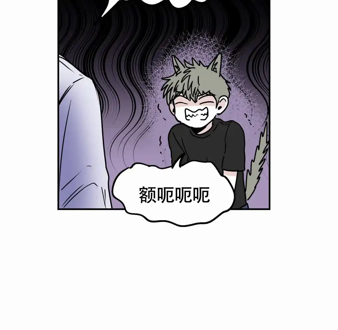 《大家的前辈》第60话 第55页