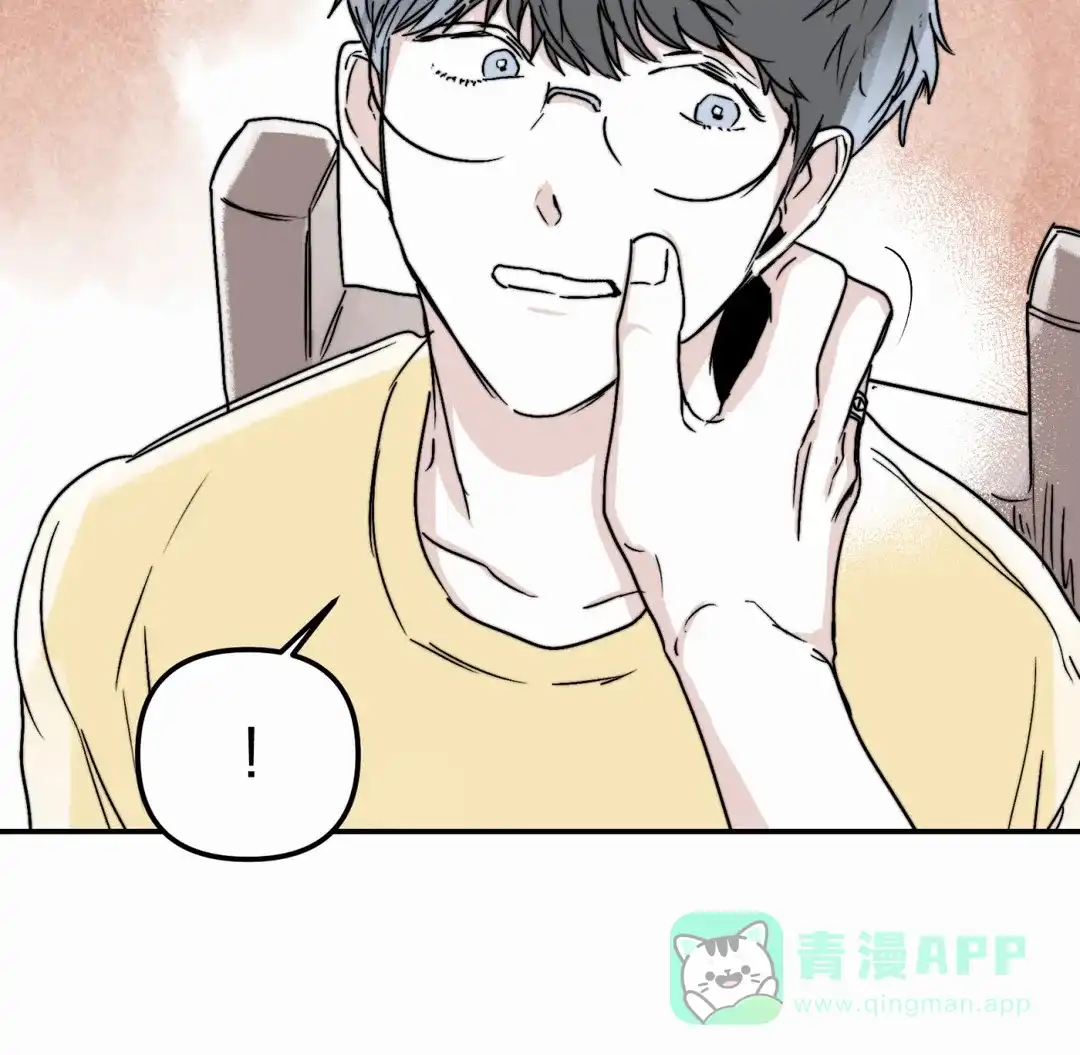 《大家的前辈》第60话 第66页