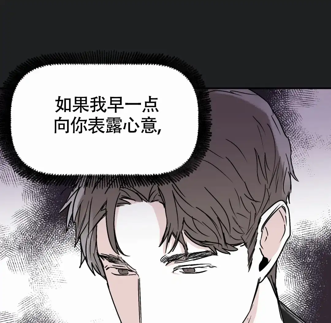 《大家的前辈》第60话 第39页