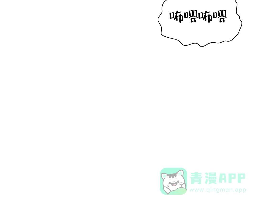 《大家的前辈》第9话 第11页