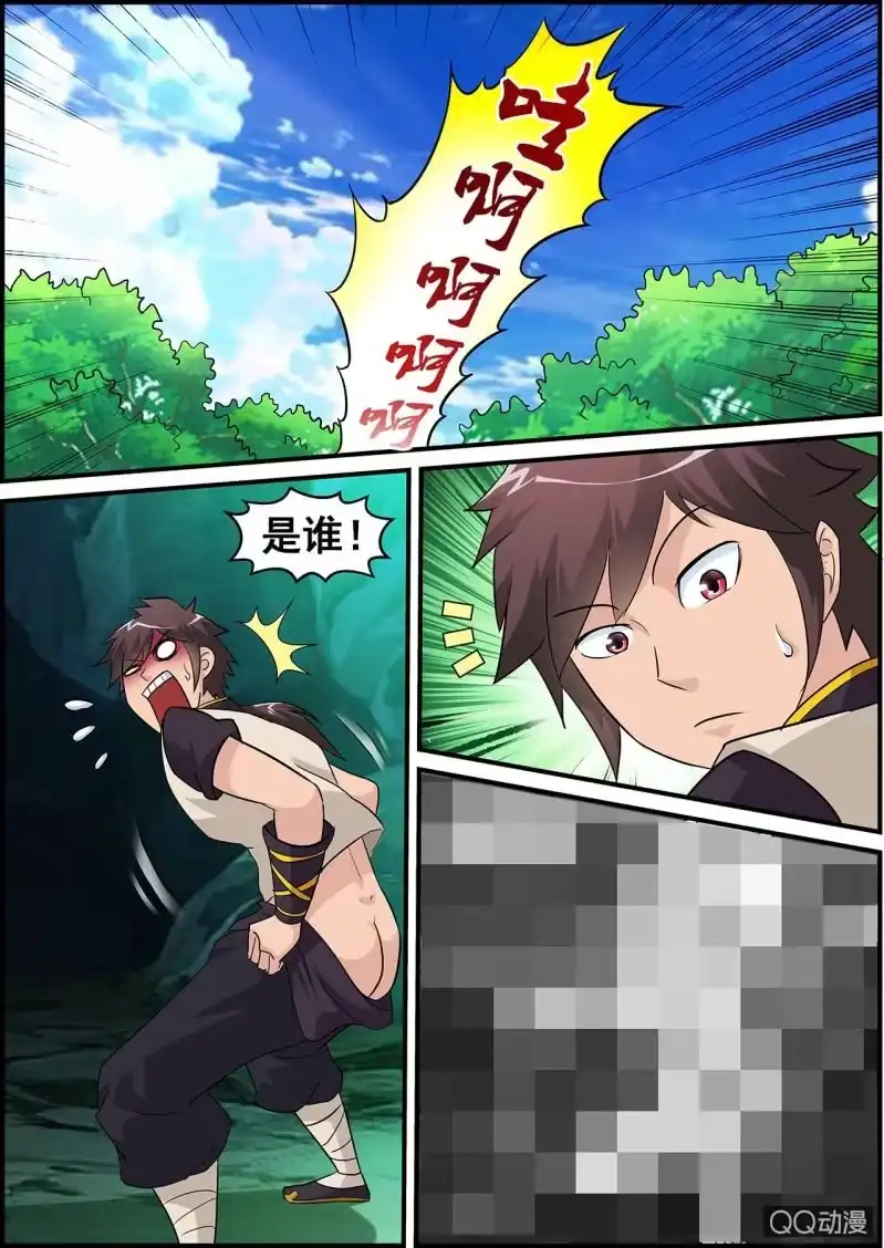 大剑神 第1话 天生剑心，因祸得福 第53页