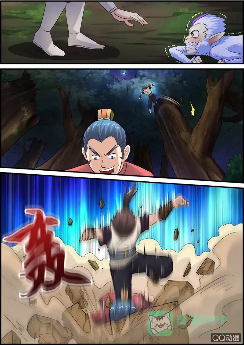 大剑神 第1话 天生剑心，因祸得福 第41页