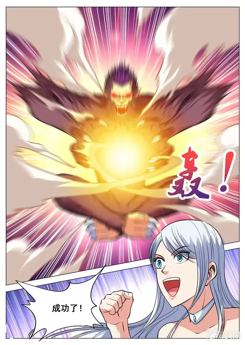 大剑神 第111话 将计就计 第2页