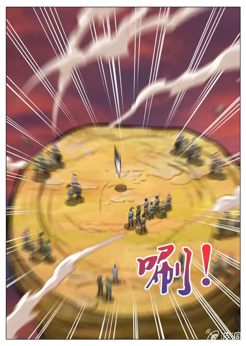 大剑神 第130话 虚夜月 第10页