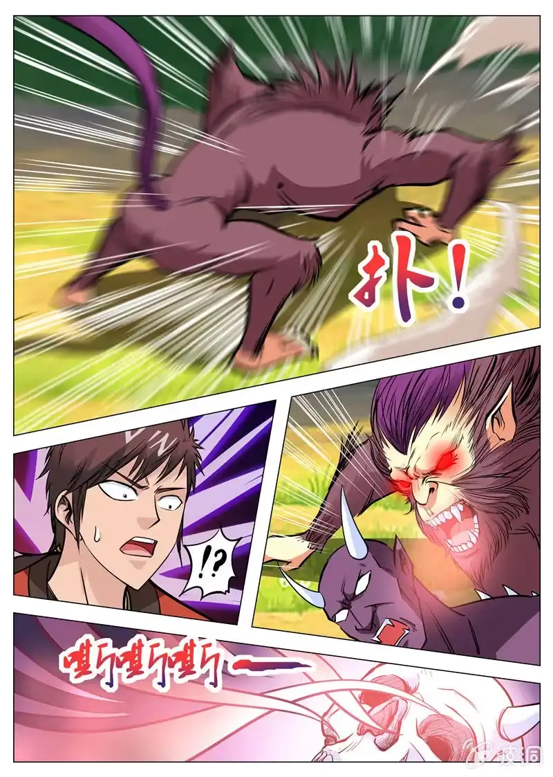 大剑神 第132话 饱餐一顿 第7页
