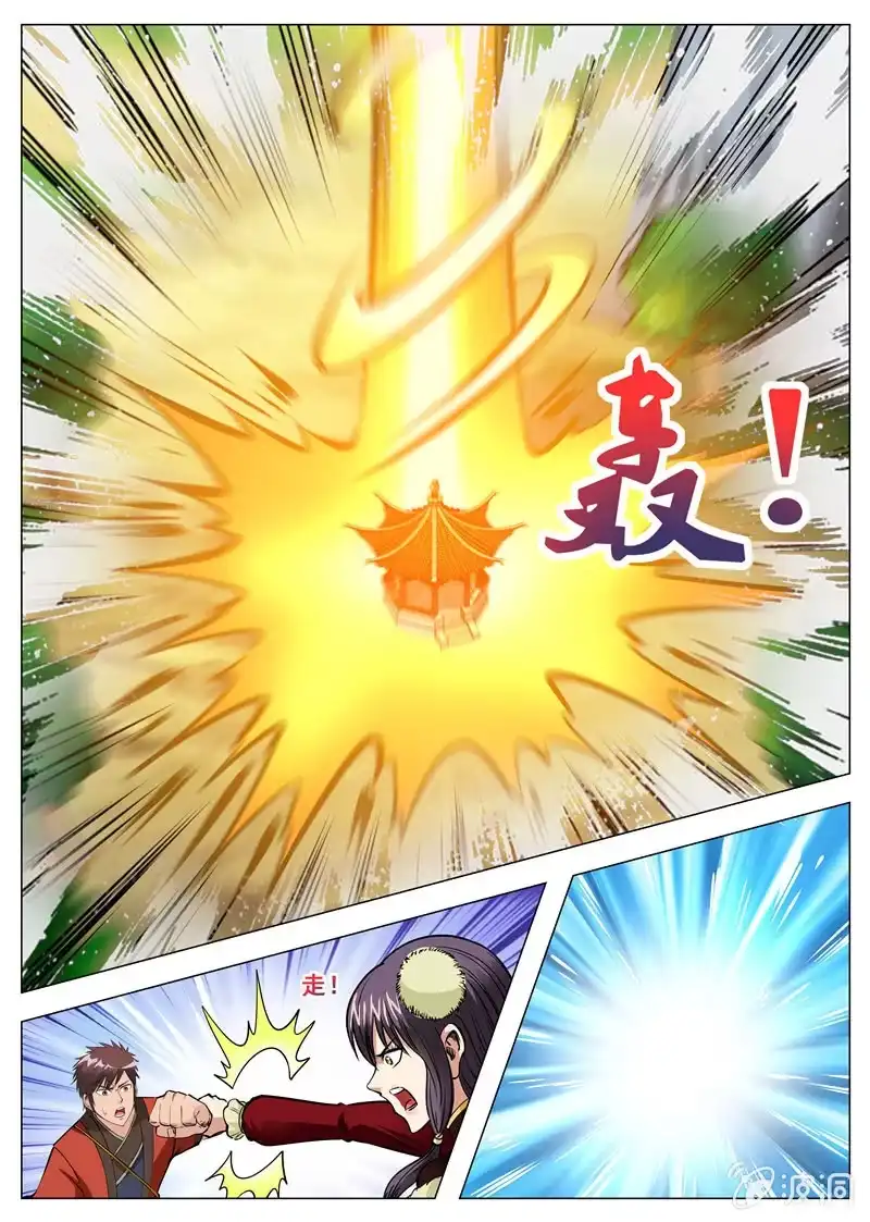 大剑神 第136话 绝不抛弃 第10页