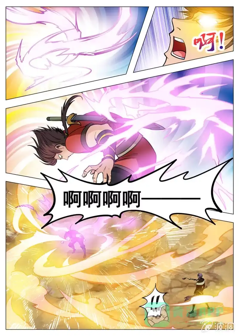 大剑神 第144话 无畏冲天凌锐志 第1页