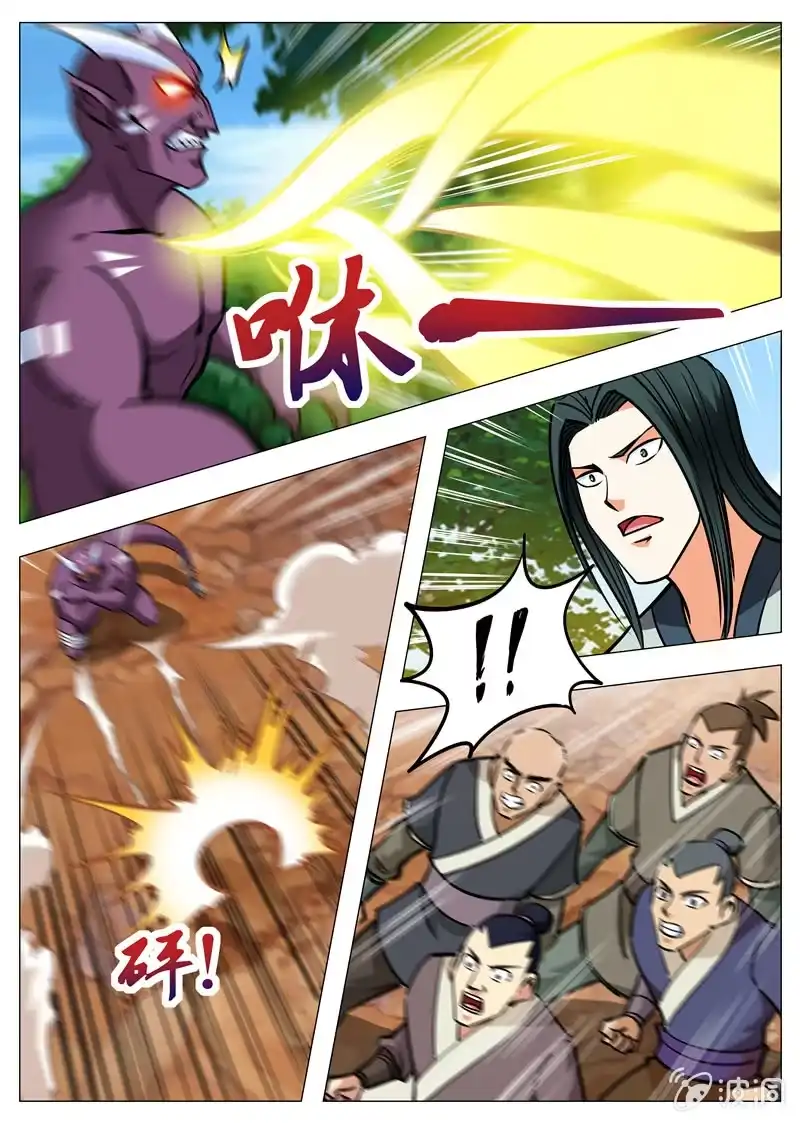 大剑神 第146话 血魔将 第13页