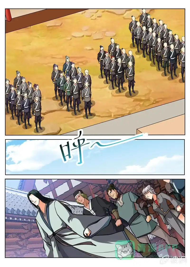 大剑神 第150话 生死台 第11页