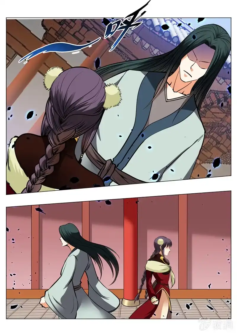 大剑神 第151话 忍到什么时候 第2页