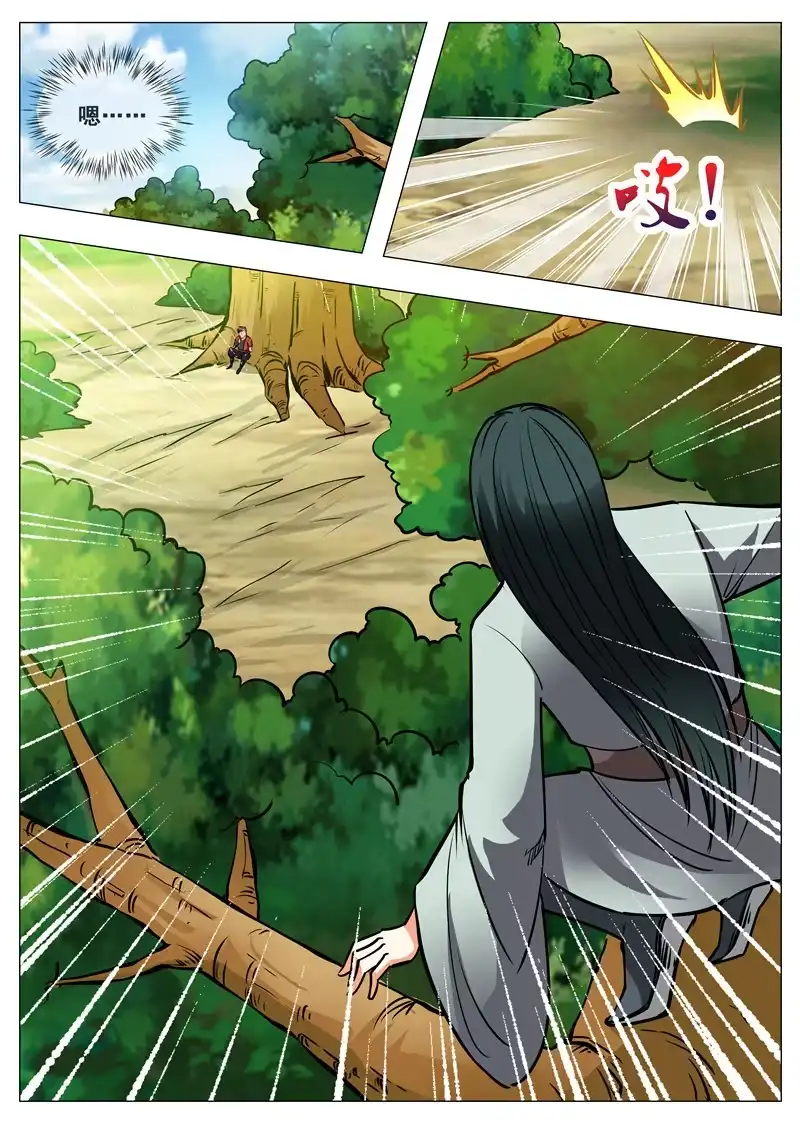 大剑神 第153话 黑鳞狐 第14页