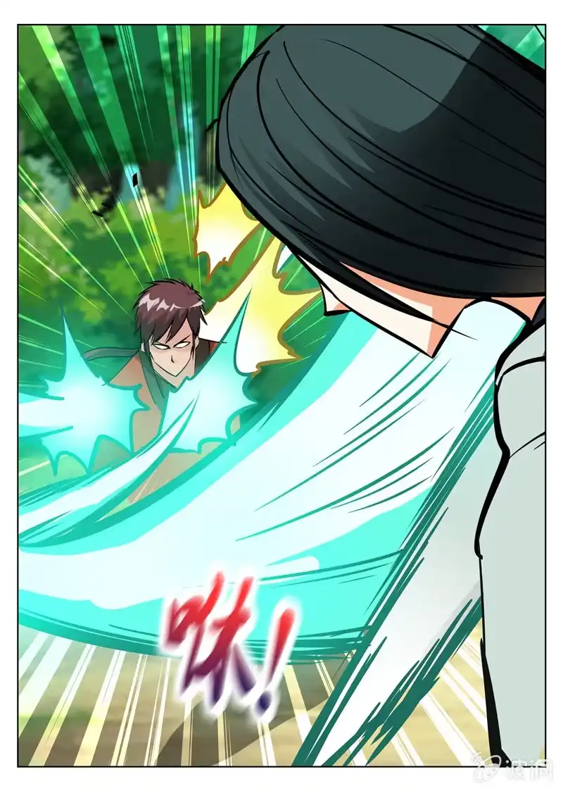 大剑神 第155话 双喜临门 第12页