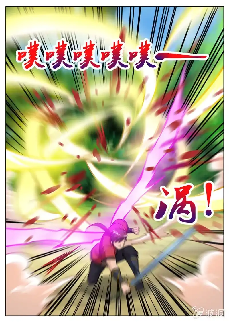 大剑神 第156话 成为我的仆人吧 第18页