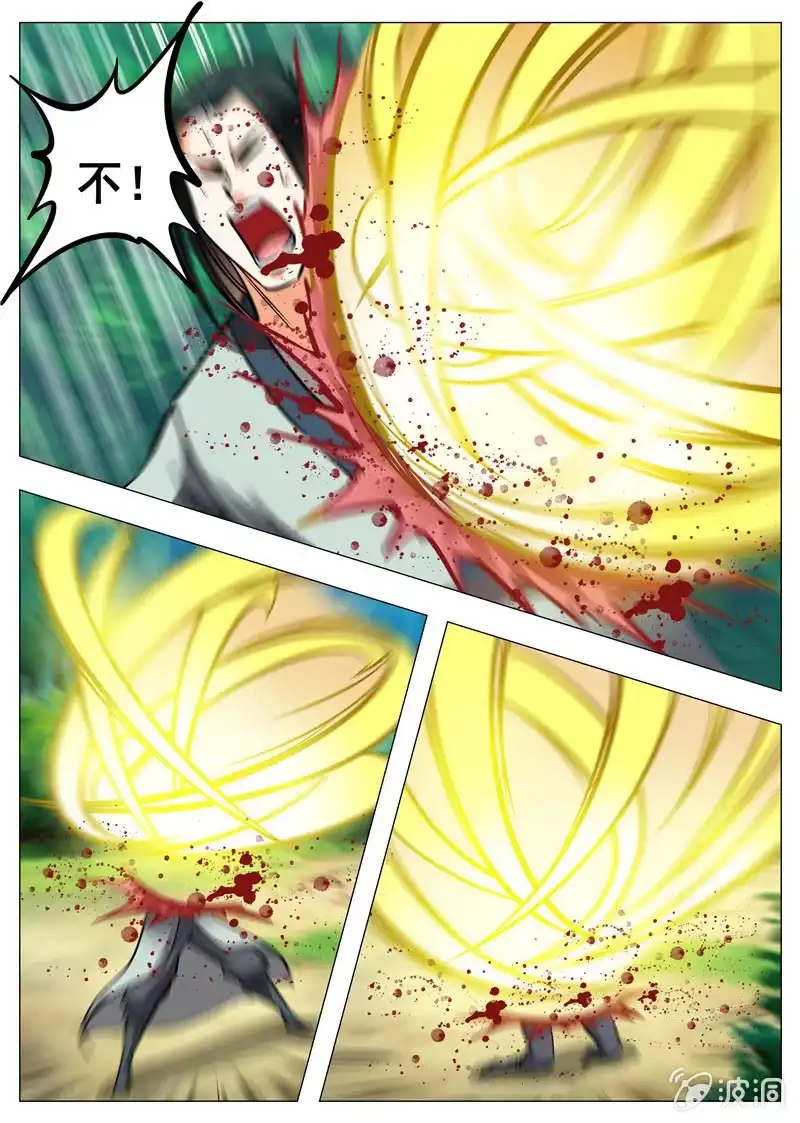 大剑神 第156话 成为我的仆人吧 第17页