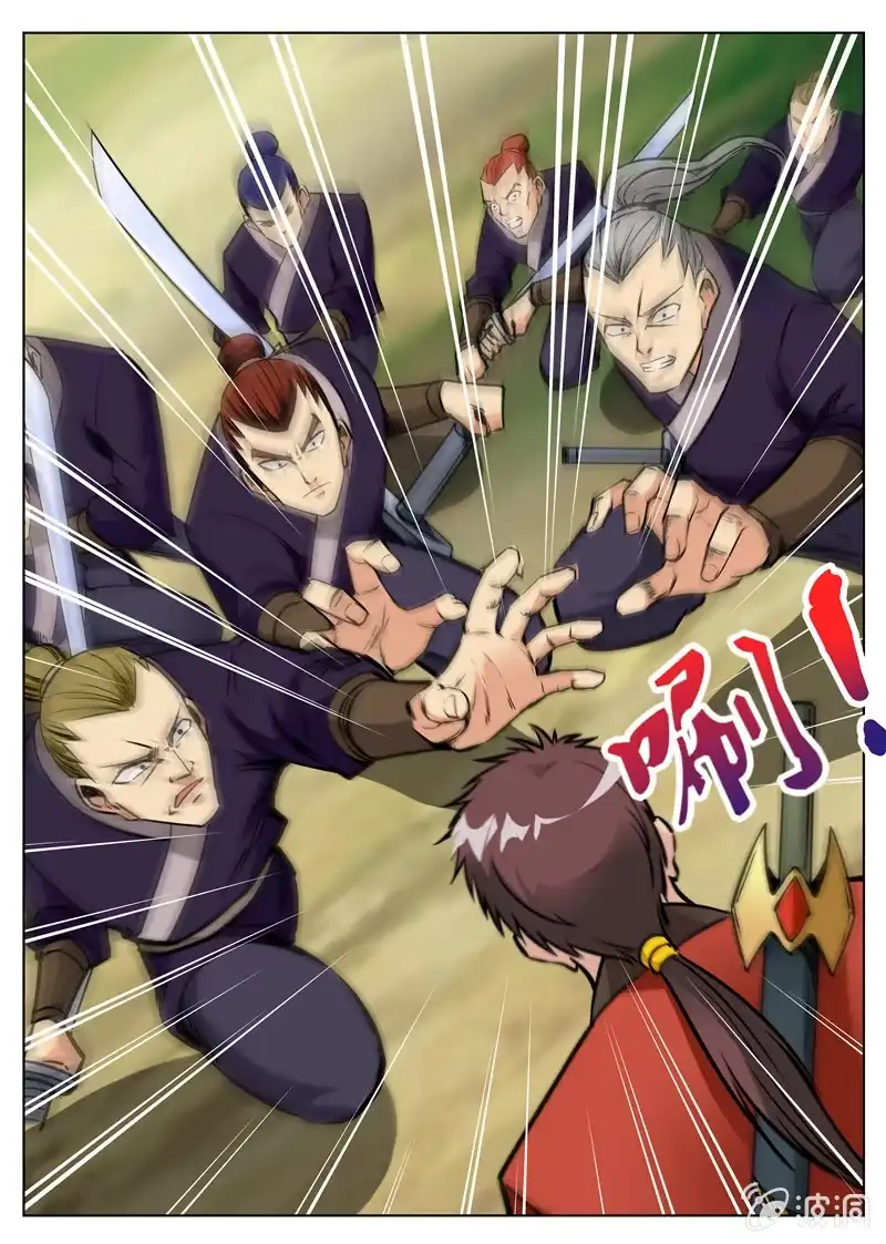 大剑神 第163话 落星府 第12页