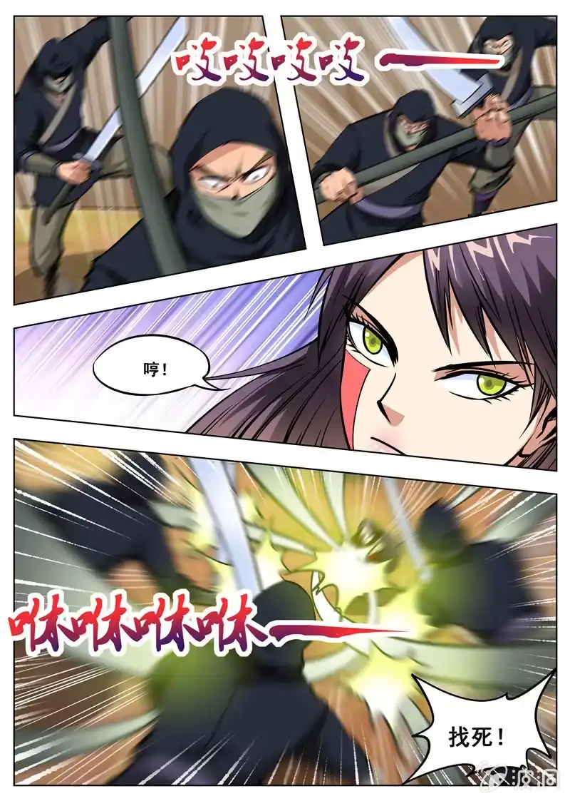 大剑神 第165话 登顶武道 第17页