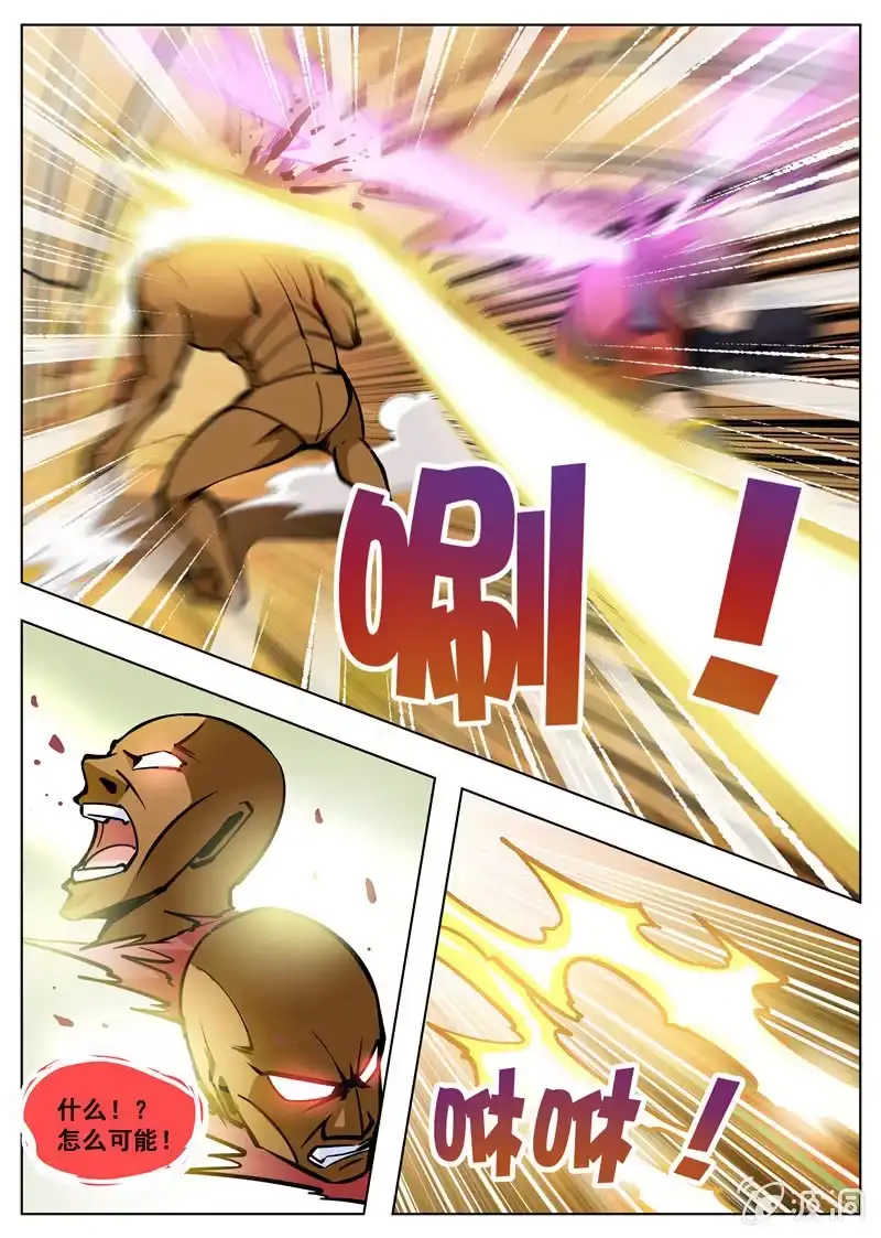大剑神 第168话 杀傀合体 第24页