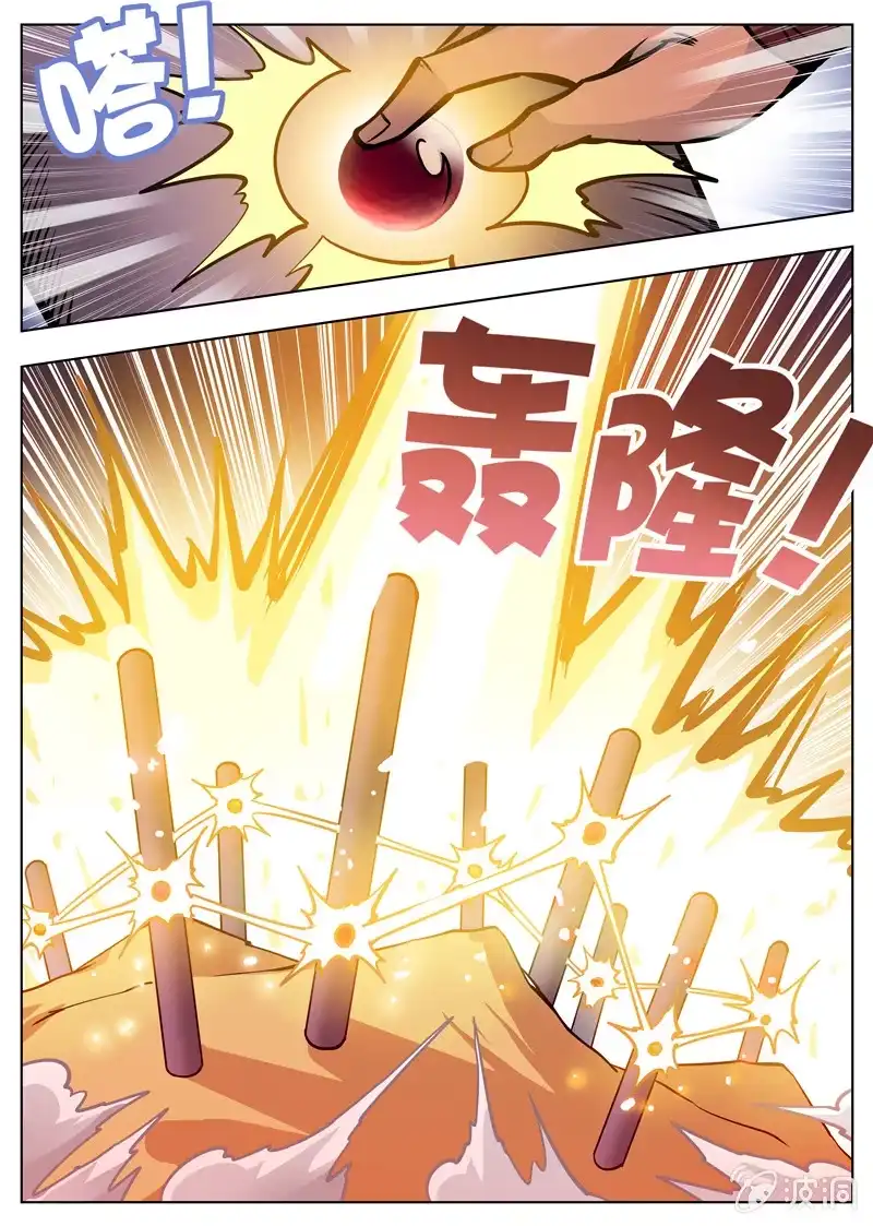 大剑神 第169话 夺宝 第23页