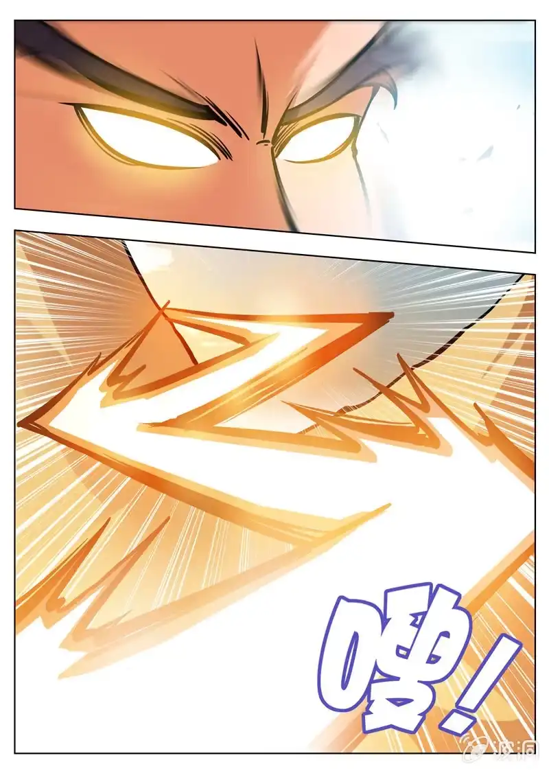 大剑神 第170话 试炼 第24页