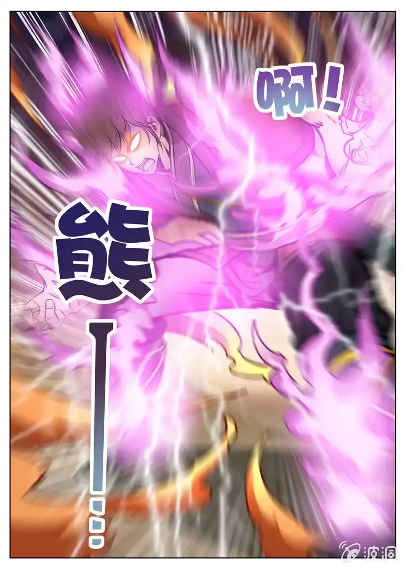 大剑神 第170话 试炼 第53页