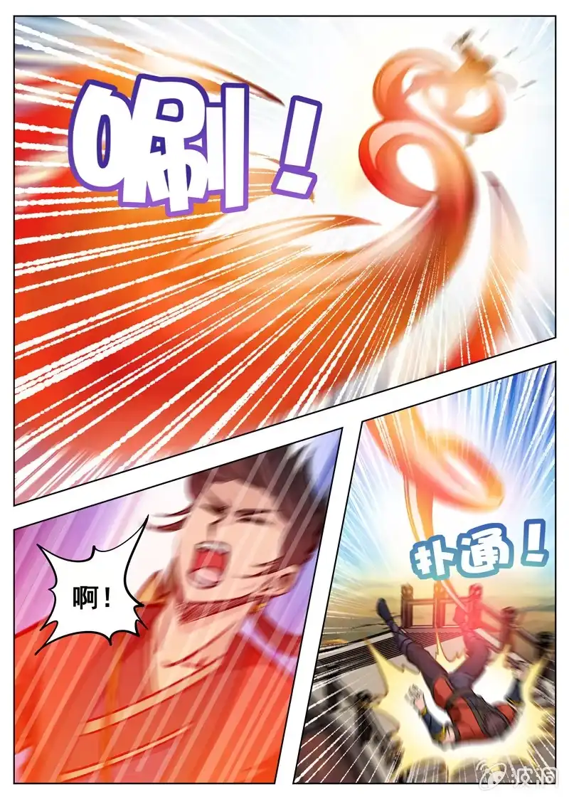 大剑神 第171话 炼化 第20页
