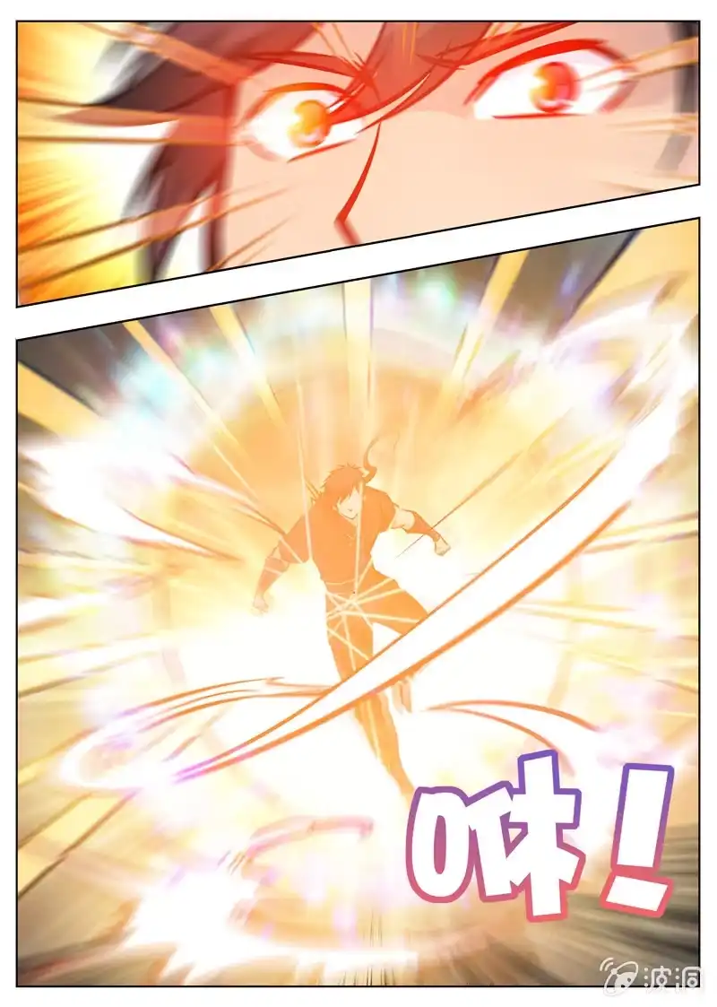 大剑神 第172话 沈浣溪 第2页
