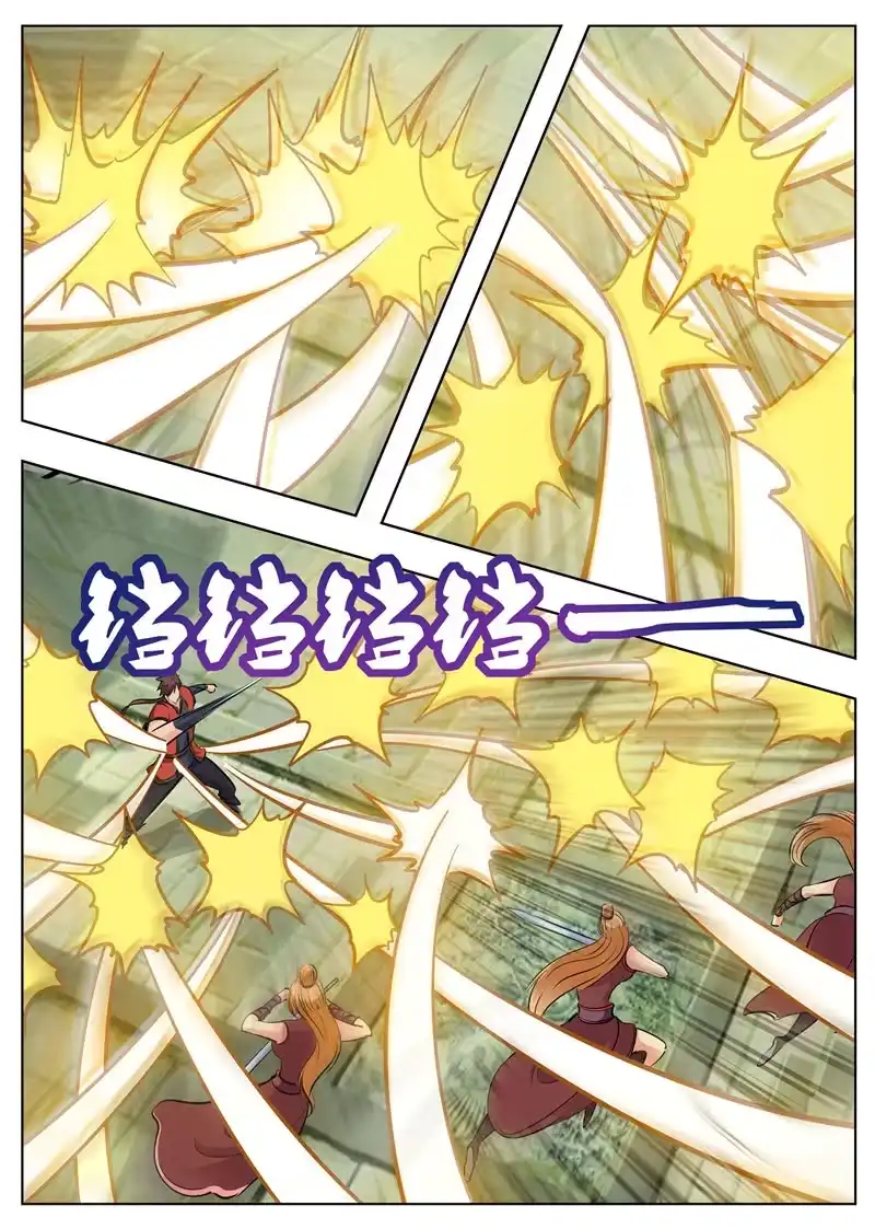 大剑神 第175话 激战 第24页