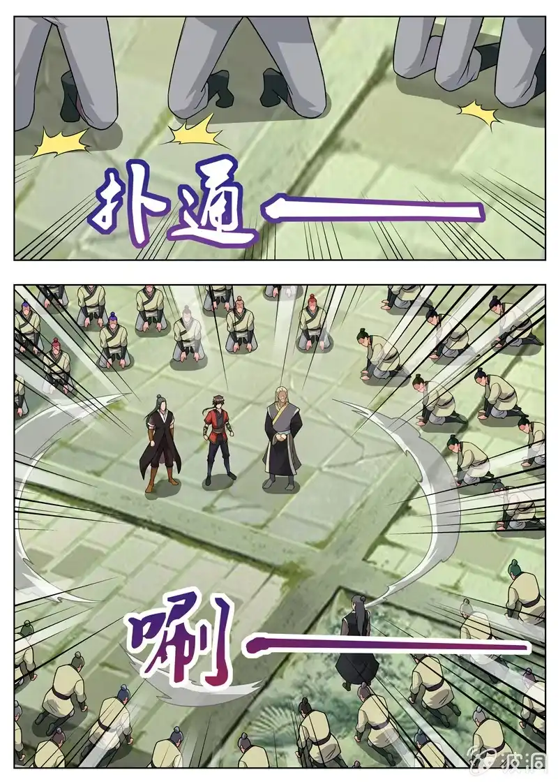 大剑神 第177话 打碎元胎 第30页